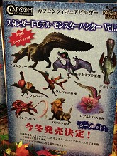 ���������꡼ No.041�Υ���ͥ������ / Ω�λ륢���Ȥ�iPhone����Υ饸����ʤɿ������ƥब¿����Ÿ�����������㥷�硼2011�ץ�ݡ���