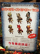 ���������꡼ No.042�Υ���ͥ������ / Ω�λ륢���Ȥ�iPhone����Υ饸����ʤɿ������ƥब¿����Ÿ�����������㥷�硼2011�ץ�ݡ���