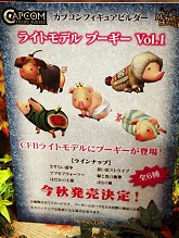 ���������꡼ No.043�Υ���ͥ������ / Ω�λ륢���Ȥ�iPhone����Υ饸����ʤɿ������ƥब¿����Ÿ�����������㥷�硼2011�ץ�ݡ���