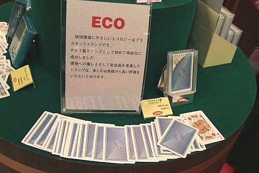 ���������꡼ No.058�Υ���ͥ������ / Ω�λ륢���Ȥ�iPhone����Υ饸����ʤɿ������ƥब¿����Ÿ�����������㥷�硼2011�ץ�ݡ���