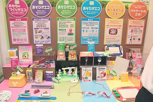 ���������꡼ No.060�Υ���ͥ������ / Ω�λ륢���Ȥ�iPhone����Υ饸����ʤɿ������ƥब¿����Ÿ�����������㥷�硼2011�ץ�ݡ���