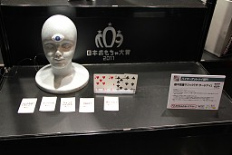 ���������꡼ No.063�Υ���ͥ������ / Ω�λ륢���Ȥ�iPhone����Υ饸����ʤɿ������ƥब¿����Ÿ�����������㥷�硼2011�ץ�ݡ���