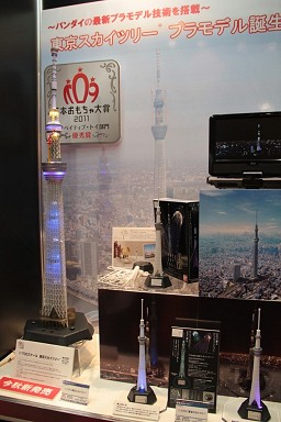 ���������꡼ No.066�Υ���ͥ������ / Ω�λ륢���Ȥ�iPhone����Υ饸����ʤɿ������ƥब¿����Ÿ�����������㥷�硼2011�ץ�ݡ���