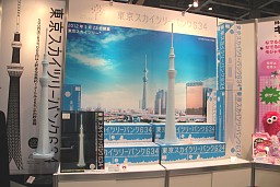 ���������꡼ No.068�Υ���ͥ������ / Ω�λ륢���Ȥ�iPhone����Υ饸����ʤɿ������ƥब¿����Ÿ�����������㥷�硼2011�ץ�ݡ���