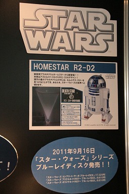 ���������꡼ No.073�Υ���ͥ������ / Ω�λ륢���Ȥ�iPhone����Υ饸����ʤɿ������ƥब¿����Ÿ�����������㥷�硼2011�ץ�ݡ���