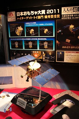 ���������꡼ No.074�Υ���ͥ������ / Ω�λ륢���Ȥ�iPhone����Υ饸����ʤɿ������ƥब¿����Ÿ�����������㥷�硼2011�ץ�ݡ���