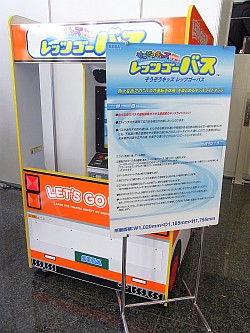 ꡼ No.005Υͥ / StarHorse3סStarBoatפʤɡκǿߥ塼ȵꡣ緿濴ΡSEGA PRIVATE SHOW 2011 -SUMMER-ץݡ