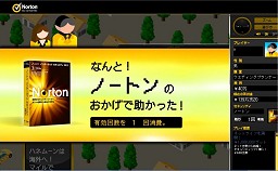 ꡼ No.006Υͥ / ޥƥåͥåȺζҤθǤ֥ͥåȥ饤եפ