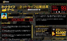 ꡼ No.008Υͥ / ޥƥåͥåȺζҤθǤ֥ͥåȥ饤եפ