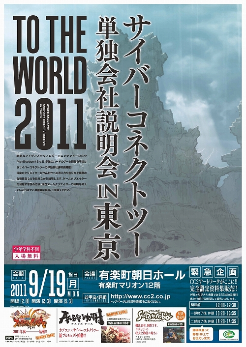 ���������꡼ No.001�Υ���ͥ������ / �����С����ͥ��ȥġ���ñ�Ȳ��������IN���2011�λ��üԤ���������罸