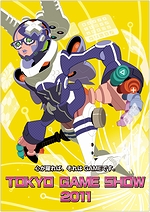 画像ギャラリー No.002のサムネイル画像 / 東京ゲームショウのチケットプレゼント企画がスタート! TwitterとFacebookで“思い”をぶつけて,TGS 2011の入場券をもらおう