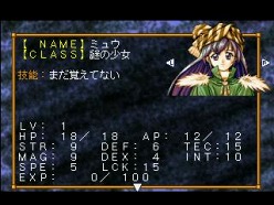 ガンホー Psゲームアーカイブス で 御意見無用ii など4タイトル配信 ガンホー Psゲームアーカイブス で 御意見無用ii など4タイトル配信