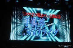 ꡼ No.053Υͥ / 饤֥ϥ֥˥ե״Ϫȯɽݡȡ̤LEDǥץ쥤СʤɺǿѤˤߤʤ׷θǽ