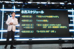 ꡼ No.054Υͥ / 饤֥ϥ֥˥ե״Ϫȯɽݡȡ̤LEDǥץ쥤СʤɺǿѤˤߤʤ׷θǽ