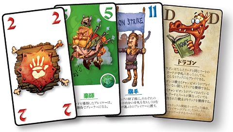 画像ギャラリー No.002のサムネイル画像 / フェイドゥッティの新作カードゲーム「ドワーフの王様」，日本語版が8月に発売