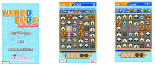 画像ギャラリー No.001のサムネイル画像 / 元気モバイルのAndroid用ゲーム「WANBO BLOX」3日間限定で99円で配信中