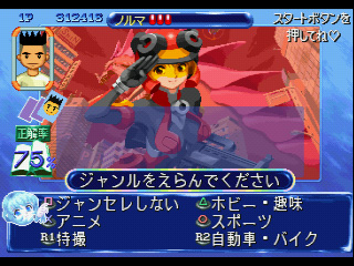 ꡼ No.006Υͥ / PS Storeۿ档֥åޥ5 ֥롼!?פΥץ⡼ࡼӡǺܡͷֿͤ¿Ρ֥ʥӥ⡼ɡ