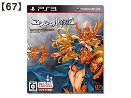 海のはじまり -ディレクターズカット版- DVD-BOX