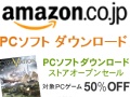 AmazonPCեȤΥ䳫ϡCivilizationפۤ300ȥʾ塣̵ɥڡⳫ