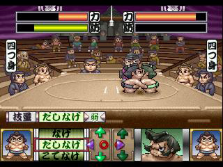ゲームアーカイブスで 99甲子園 どすこい伝説 2タイトルの配信がスタート