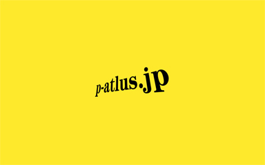 画像集#002のサムネイル/アトラスが謎のサイト“p-atlus.jp”をオープン。あれ……この黄色は？ 