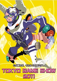 ���������꡼ No.016�Υ���ͥ������ / ��������ॷ�祦�ν�Ÿ�����ȥ��������������ߤޤǤ�77���λ��ä�664�����ȥ��Ÿ��������