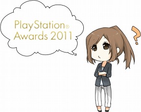 ���������꡼ No.005�Υ���ͥ������ / ��PlayStation Awards 2011�פθ��������Ȥ������ץ�SCE�ν��ҼҰ��롼���ȥߥƥ��������ȯ������Facebook�ե���ڡ�����