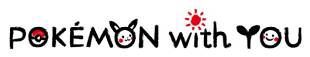 画像ギャラリー No.005のサムネイル画像 / 「ポケモンセンタートウホク」が仙台に出店決定。収益の一部を被災地に還元