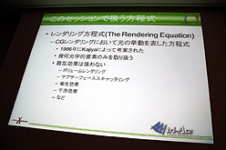 ꡼ No.005 | CEDEC 2011ʪ١󥰤ΤδءִԡסäȤäƤñȤϸ¤ʤġ