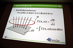 ꡼ No.007 | CEDEC 2011ʪ١󥰤ΤδءִԡסäȤäƤñȤϸ¤ʤġ