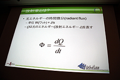 ꡼ No.008 | CEDEC 2011ʪ١󥰤ΤδءִԡסäȤäƤñȤϸ¤ʤġ