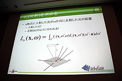 ꡼ No.011 | CEDEC 2011ʪ١󥰤ΤδءִԡסäȤäƤñȤϸ¤ʤġ