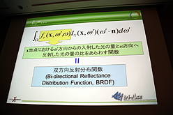 ꡼ No.014 | CEDEC 2011ʪ١󥰤ΤδءִԡסäȤäƤñȤϸ¤ʤġ