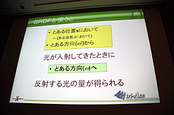 ꡼ No.015 | CEDEC 2011ʪ١󥰤ΤδءִԡסäȤäƤñȤϸ¤ʤġ