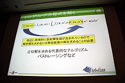 ꡼ No.016 | CEDEC 2011ʪ١󥰤ΤδءִԡסäȤäƤñȤϸ¤ʤġ