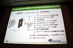 ꡼ No.017 | CEDEC 2011ʪ١󥰤ΤδءִԡסäȤäƤñȤϸ¤ʤġ