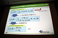 ꡼ No.018 | CEDEC 2011ʪ١󥰤ΤδءִԡסäȤäƤñȤϸ¤ʤġ