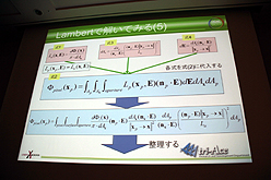 ꡼ No.022 | CEDEC 2011ʪ١󥰤ΤδءִԡסäȤäƤñȤϸ¤ʤġ