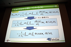 ꡼ No.026 | CEDEC 2011ʪ١󥰤ΤδءִԡסäȤäƤñȤϸ¤ʤġ