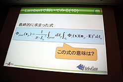 ꡼ No.027 | CEDEC 2011ʪ١󥰤ΤδءִԡסäȤäƤñȤϸ¤ʤġ