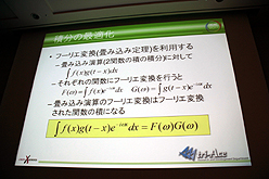 ꡼ No.030 | CEDEC 2011ʪ١󥰤ΤδءִԡסäȤäƤñȤϸ¤ʤġ