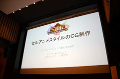 ꡼ No.002Υͥ / CEDEC 2011ϥ饤˻᤬֥륢˥᥹CGסSD໰ BraveBattleWarriorsפȤ