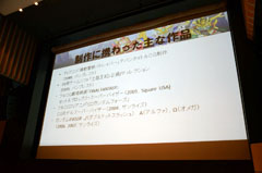 ꡼ No.003Υͥ / CEDEC 2011ϥ饤˻᤬֥륢˥᥹CGסSD໰ BraveBattleWarriorsפȤ