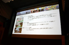 ꡼ No.009Υͥ / CEDEC 2011ϥ饤˻᤬֥륢˥᥹CGסSD໰ BraveBattleWarriorsפȤ