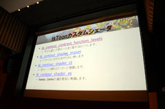 ꡼ No.018Υͥ / CEDEC 2011ϥ饤˻᤬֥륢˥᥹CGסSD໰ BraveBattleWarriorsפȤ