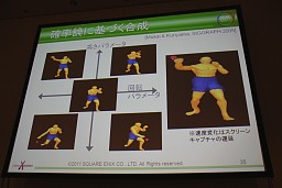 ꡼ No.011Υͥ / CEDEC 2011ϥꥢư̵¤˺Фؽǡưˤץ륢˥᡼λ