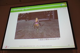 ꡼ No.017Υͥ / CEDEC 2011ϥꥢư̵¤˺Фؽǡưˤץ륢˥᡼λ