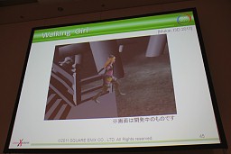 ꡼ No.019Υͥ / CEDEC 2011ϥꥢư̵¤˺Фؽǡưˤץ륢˥᡼λ