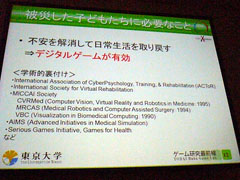 ꡼ No.003Υͥ / CEDEC 2011ϥˤϡȤɤ롣ҳΩȤϡֿ̺ٱ̥åץݡ