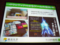 ꡼ No.005Υͥ / CEDEC 2011ϥˤϡȤɤ롣ҳΩȤϡֿ̺ٱ̥åץݡ